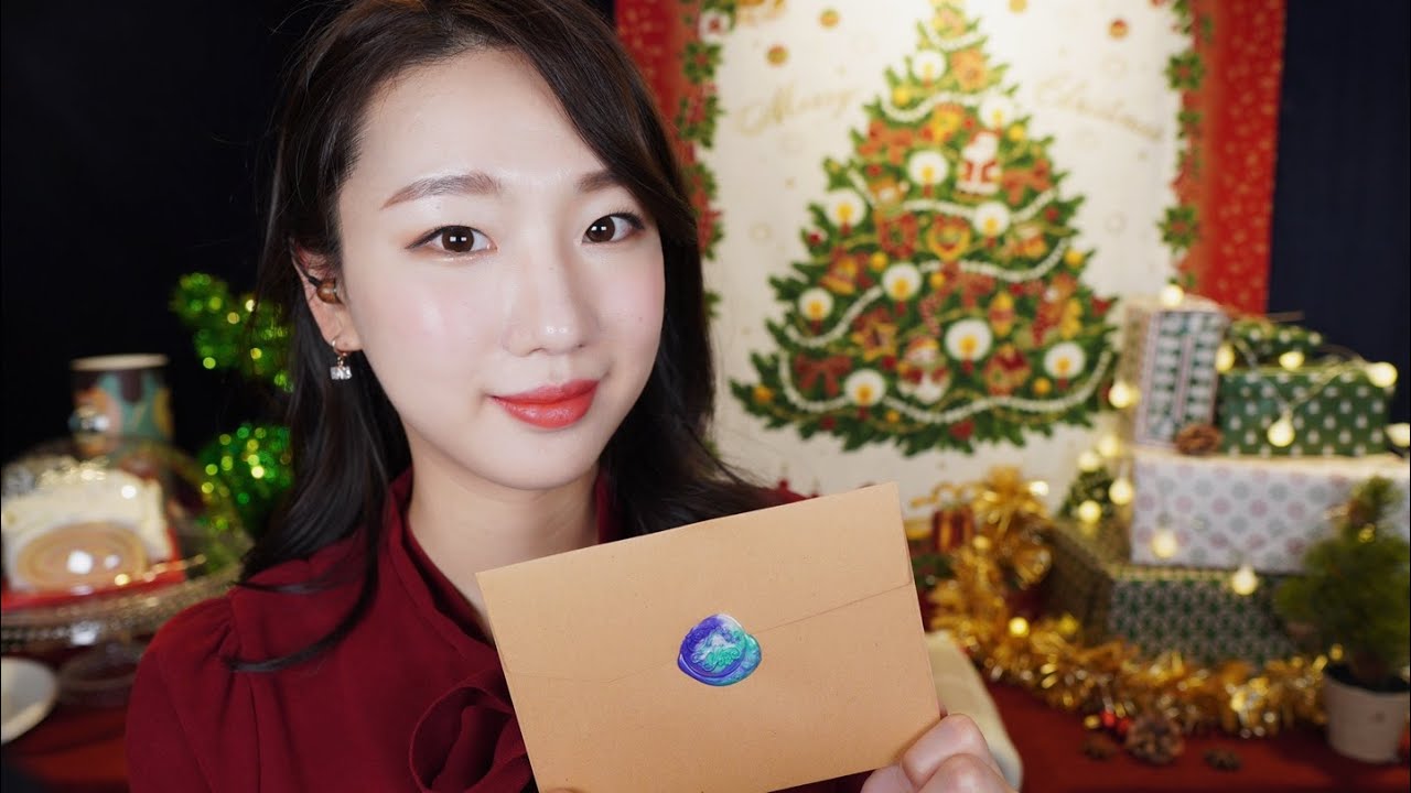 [상황극 ASMR] 나와 같이 조용한 크리스마스를 보내볼까? | 크리스마스 홈 파티🎄