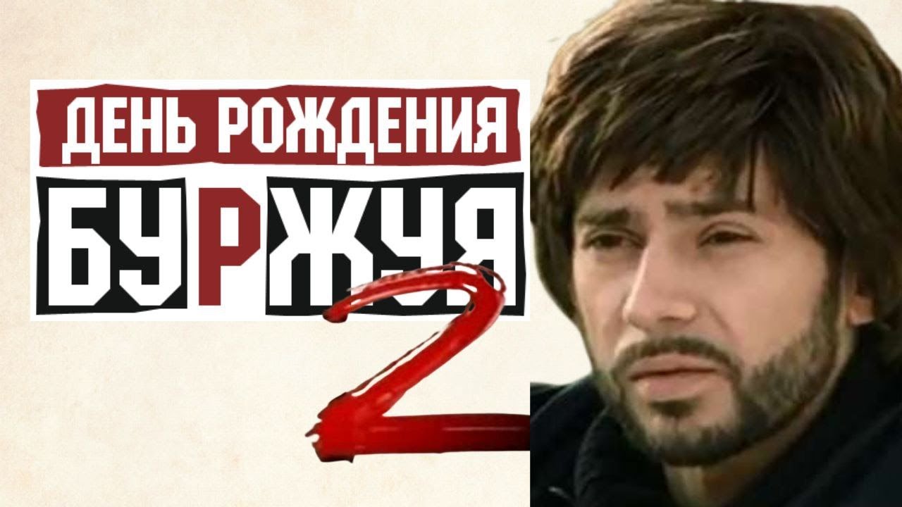 ДРБ 2-1