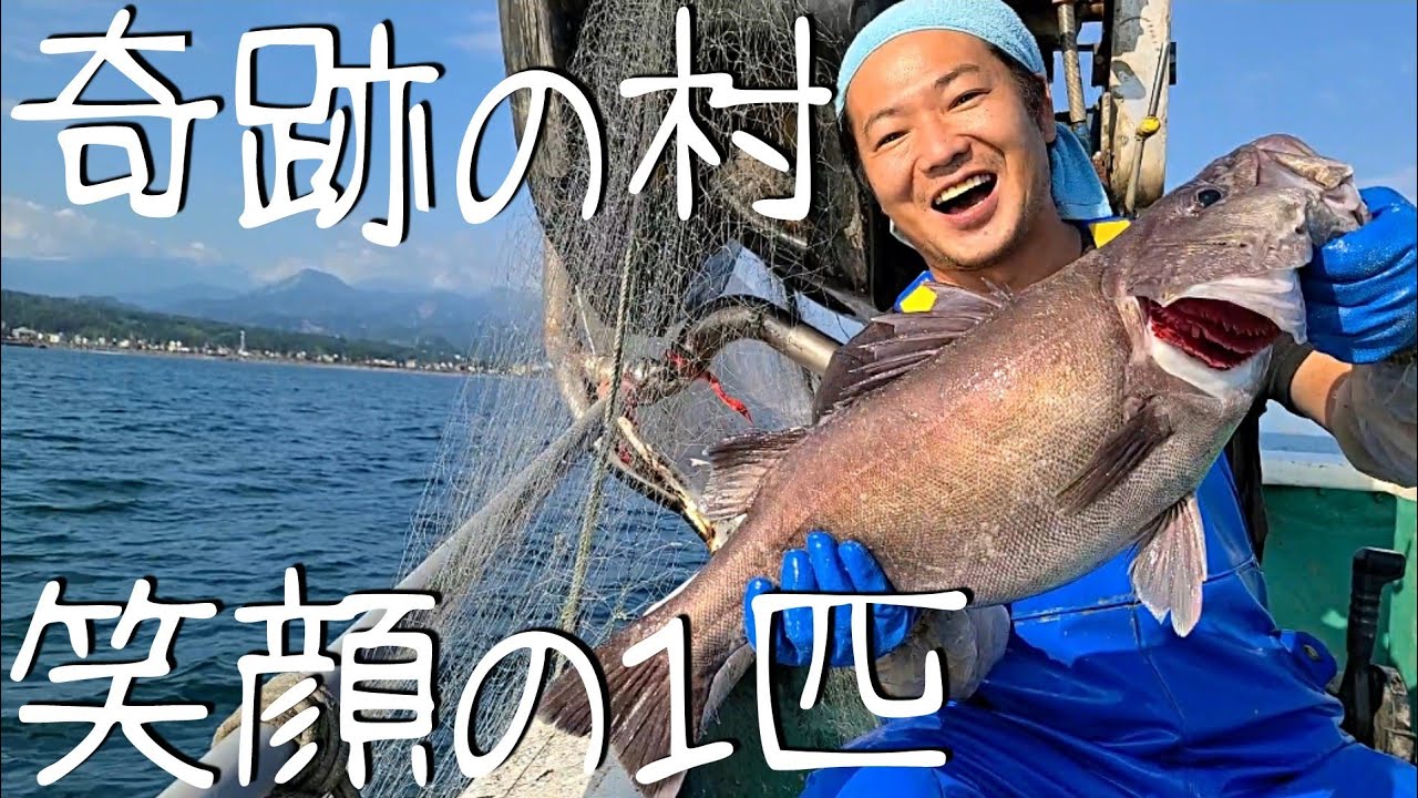 漁師を救う一匹｜奇跡のアラ｜ノドグロ漁｜岩牡蠣｜Fisherman's Life