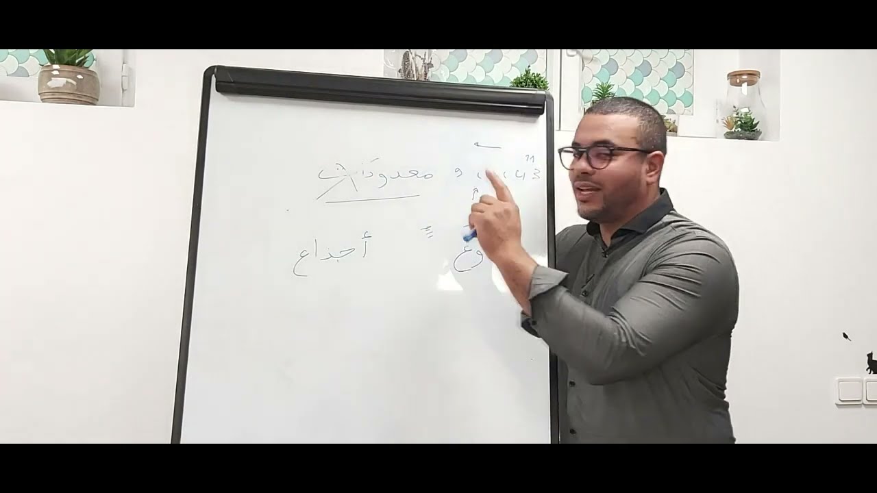 LES MYTHES DU RAMADAN | Islam ibn Ahmad