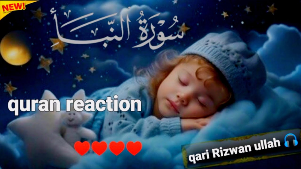 :🌙 Surah An-Naba Beautiful Recitation | Qari Rizwan Ullah | Soothing Voice | Tilawat-e-Quran Kareem