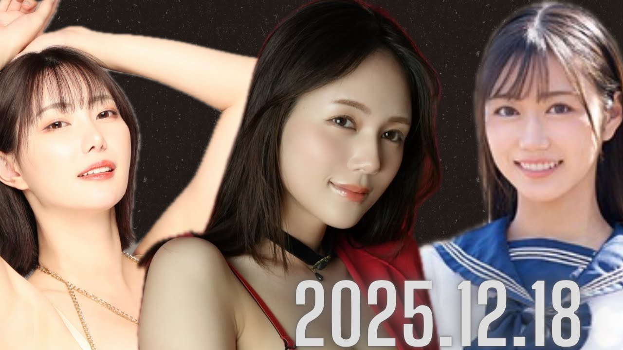 20251218