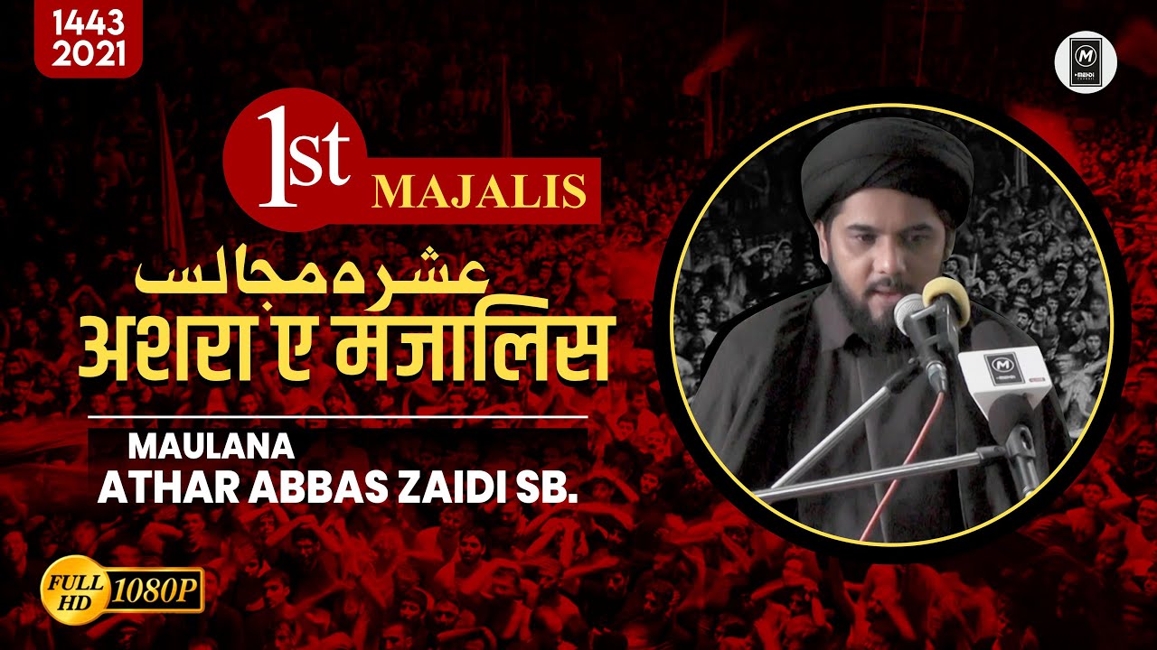 LIVE Ashra-e-Majlis (1st Majlis) | Venue : Zahid Hall, MZN | Maulana Athar Abbas Zaidi