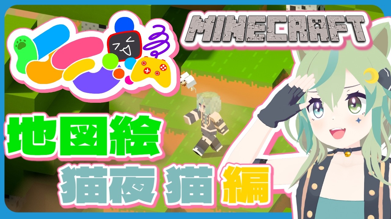 【マイクラ】ケモ鯖マイクラサーバーで遊んでいくよー！【ライブ配信】