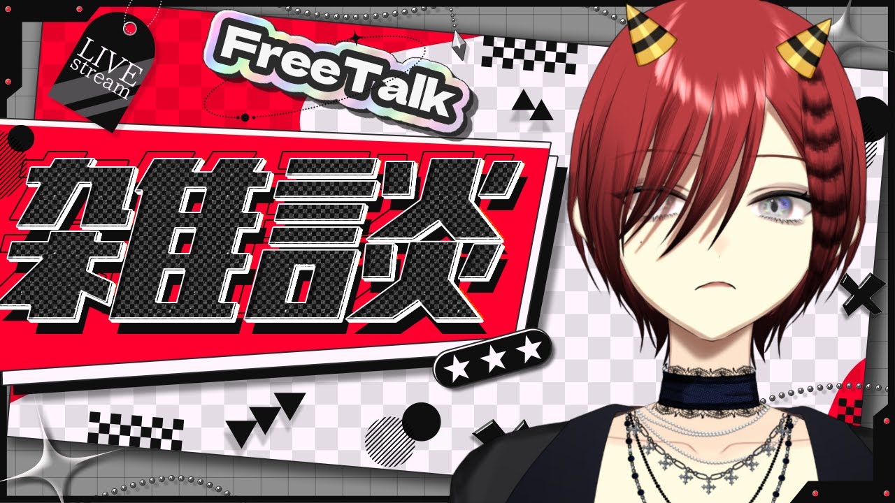 2/3(火)✅サンキューカード【 #雑談  / #freetalk  】初見さん35人に出会いたい！🌟アットホームな配信です💬【#vtuber  / 真波】#初見さん大歓迎