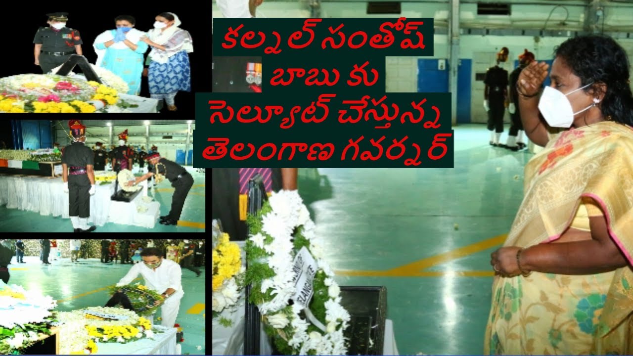 Telangana Governor Smt Thamilisai,TS Minister KTR,Santhosh babu wife Salute to Santhosh babu