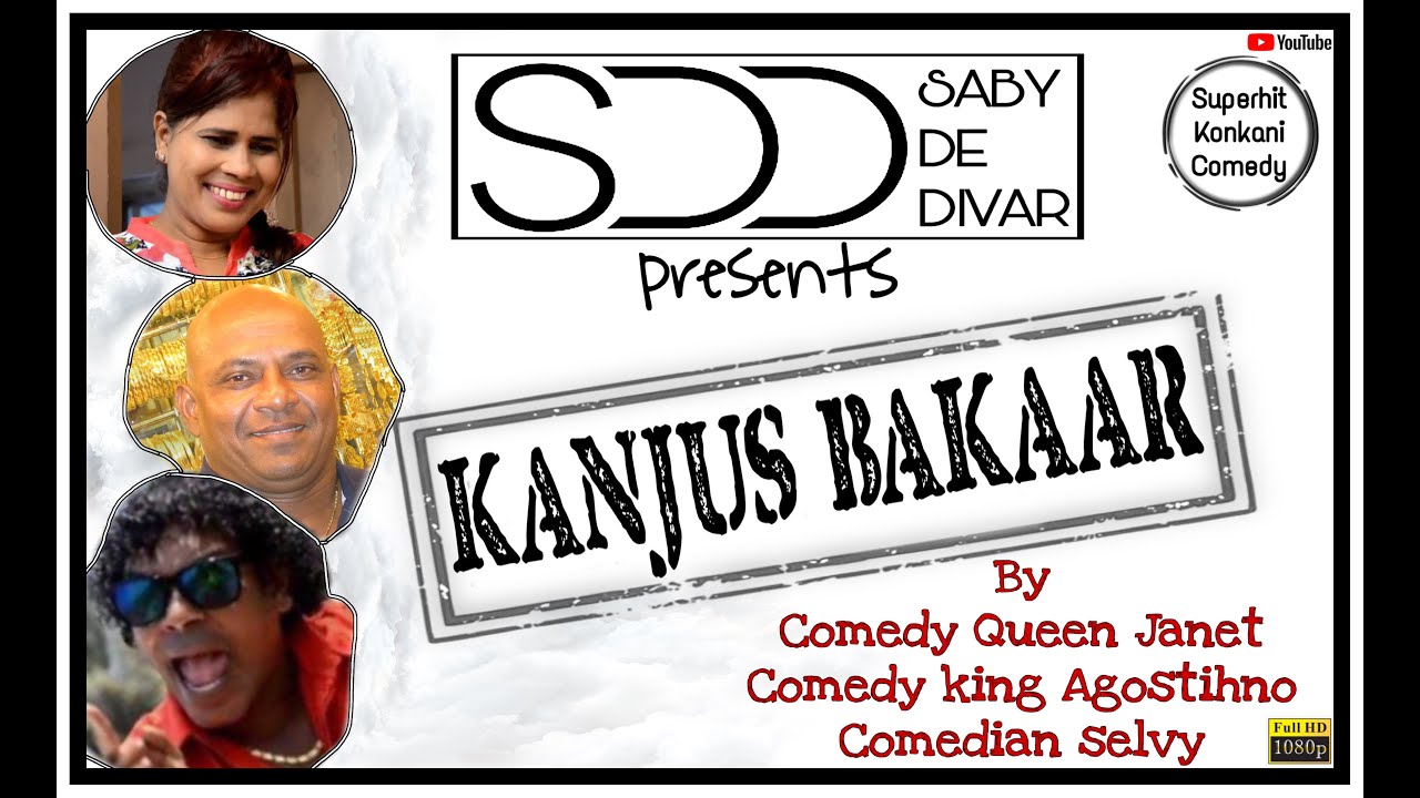 KANJUS  BAKAAR - Konkani Comedy