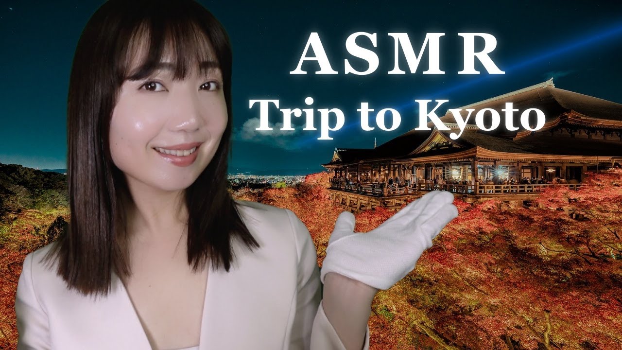 【ASMR】Шёпотом по Киото 🇯🇵✨(SUB)