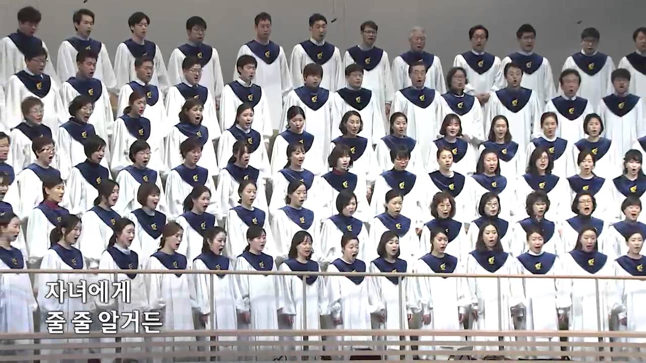 내 맘의 주여 소망 되소서-할렐루야찬양대