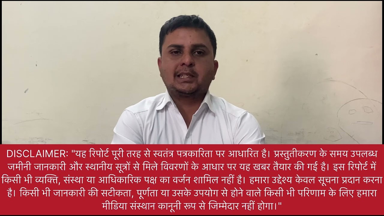 जोड़िया (Troti) में DSP अखनूर और SHO अखनूर मौके पर पहुंचे। पुलिस ने गहराई से जांच शुरू  कर दी है।