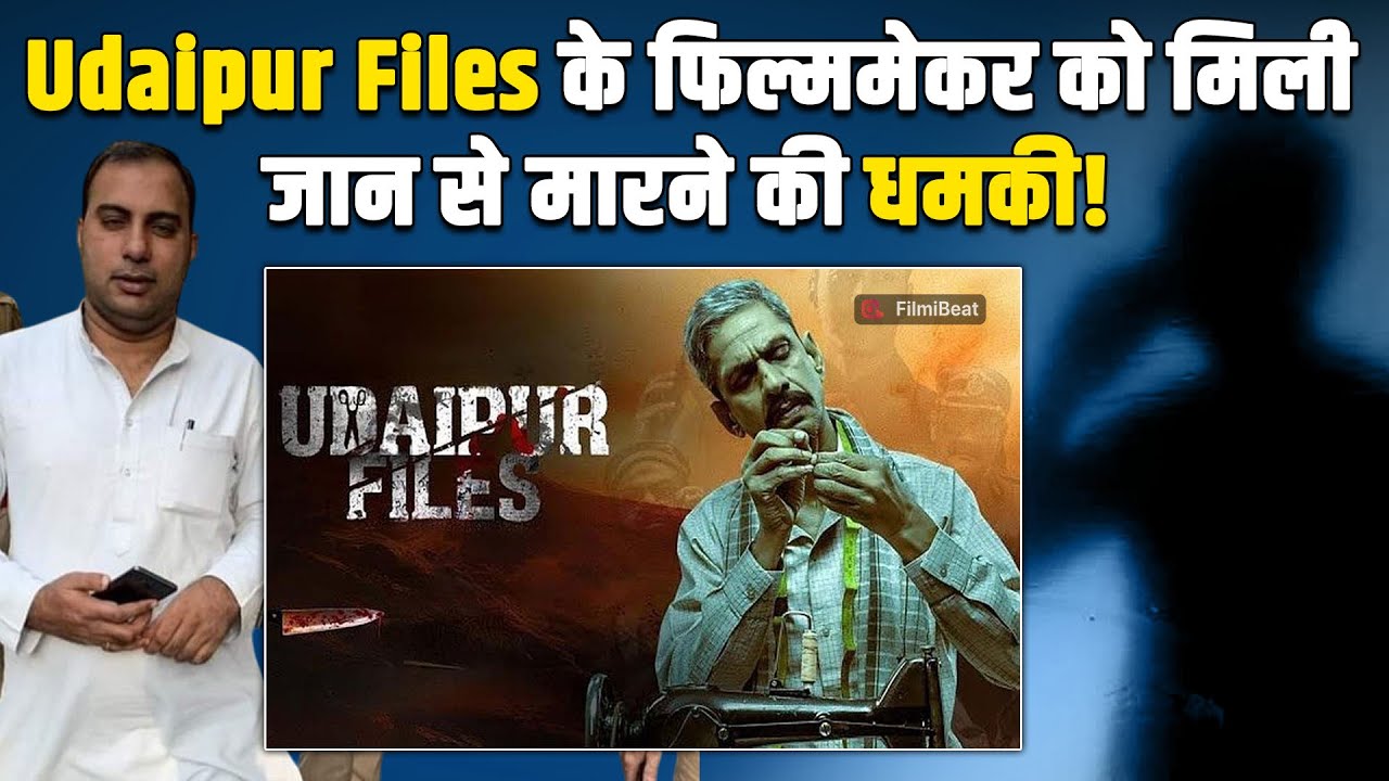 Udaipur Files के Filmmaker Amit Jani को मिली जान से मारने की धमकी, पोस्ट शेयर कर किया खुलासा