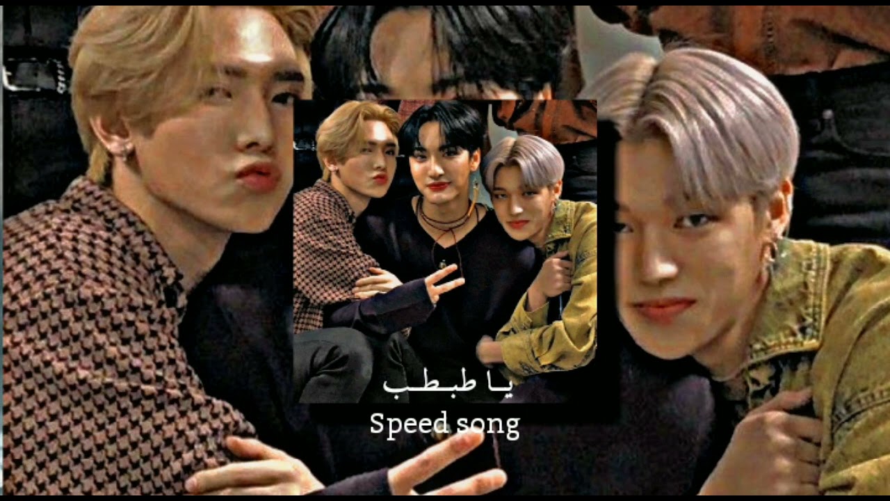 نانـسي عجـرم - يـا طبـطـب (𝐬𝐩𝐞𝐞𝐝 𝐬𝐨𝐧𝐠)