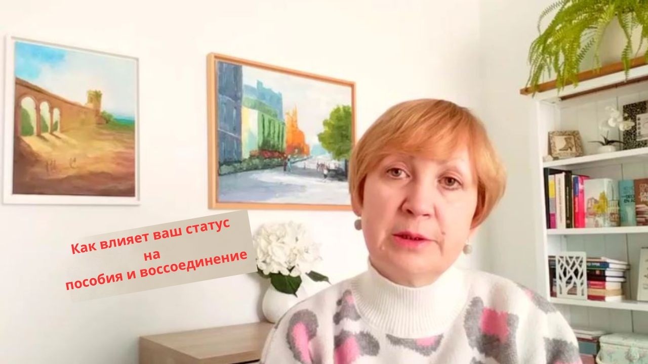 Жизнь во Франции. Кому отказывают в получении пособия? Кто с кем   может 
