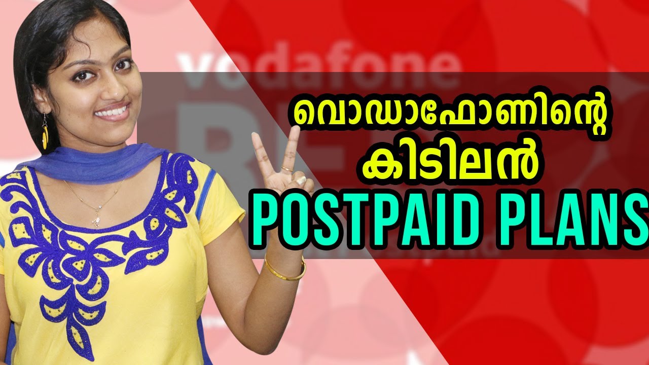 വൊഡാഫോണിന്റെ പുതിയ കിടിലൻ പോസ്റ്റ്പെയ്ഡ് പ്ലാൻ | Vodafone Latest Attractive Postpaid Plans