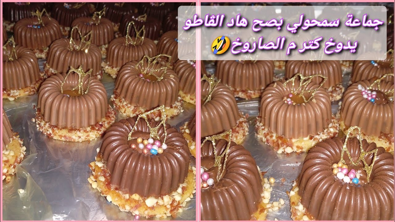 شوفونيييي 🤣 تعرفوا ديروا كيما ڨاطويا 🙄والله ما تعرفوا 😌 أيا تفرجوا و تعلموا 💚نحبكم ڨد هاك 🤗