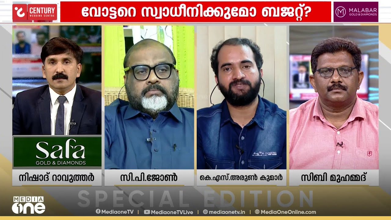 'പ്രതിപക്ഷ നേതാവിന്റേത് അഹങ്കാരത്തിന്റെ ഭാഷ'