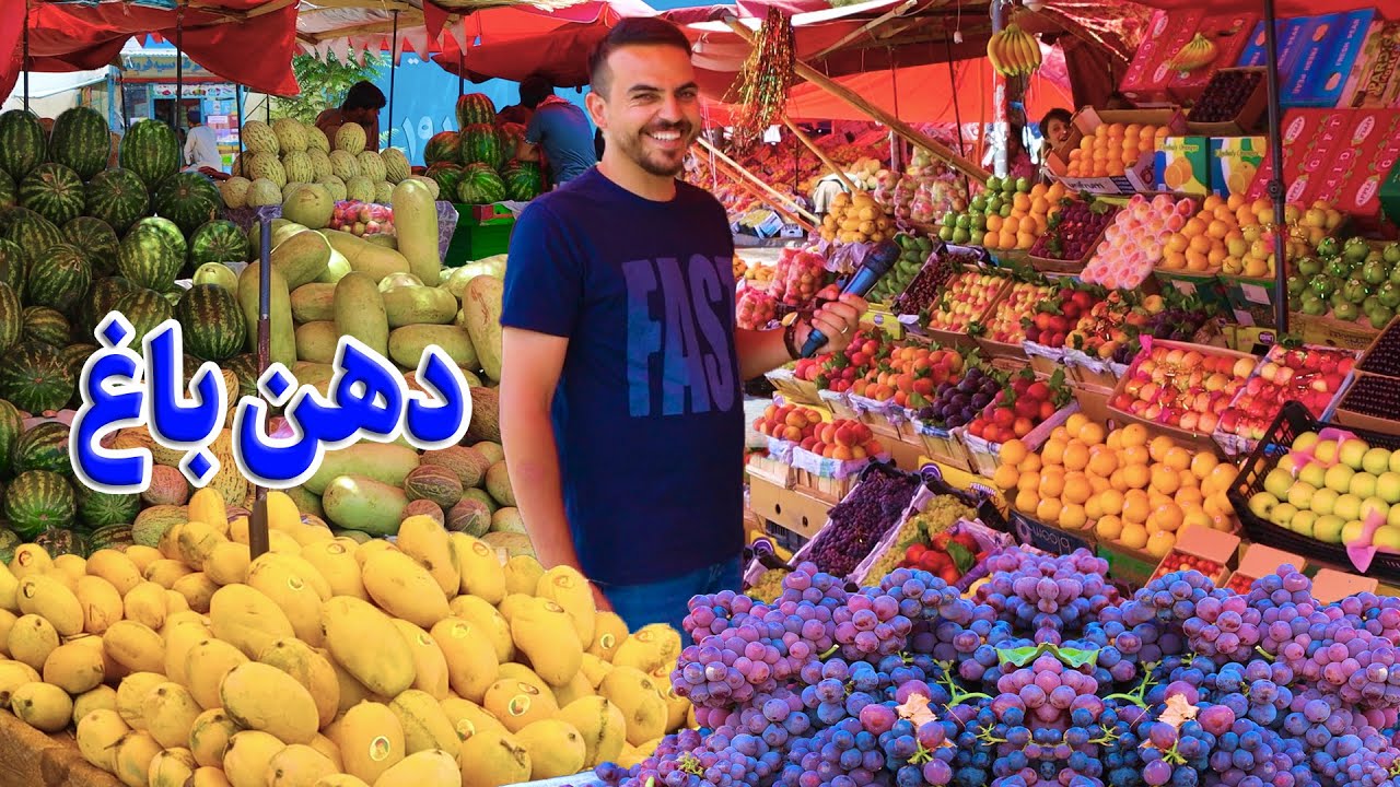 گزارش ضیا صالحی از دهن باغ/ Zia report's of Dahane bagh