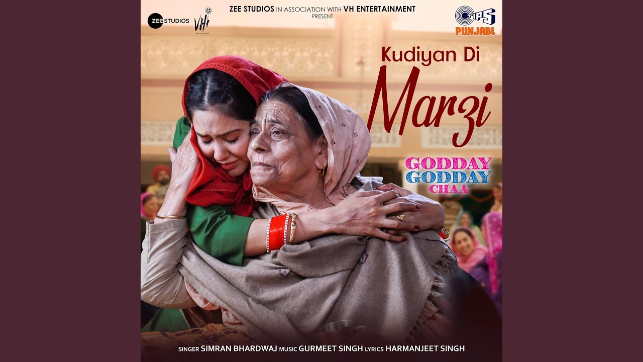 Kudiyan Di Marzi (From 