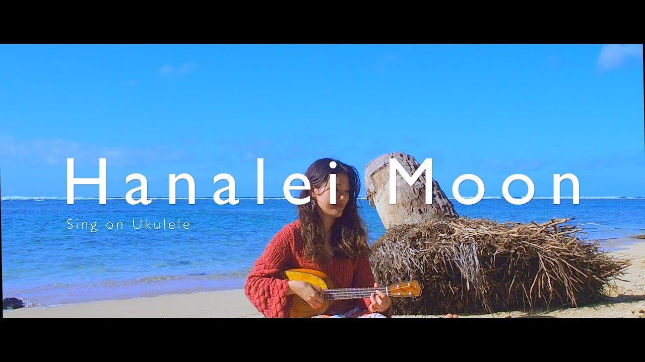 Hanalei Moon - Hawaiian Song Cover on Ukulele