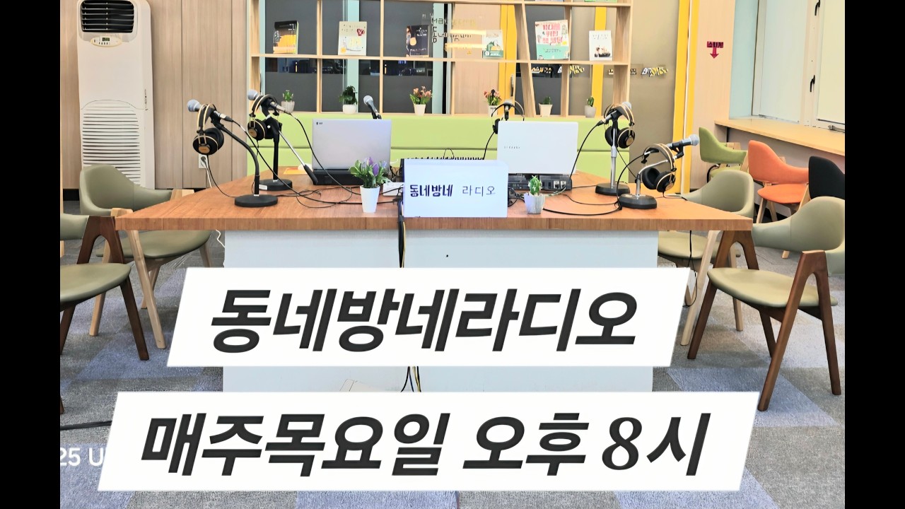 2026 삼척 정월 대보름제 기줄다리기.민속놀이 현장,사랑을 당겨주세요