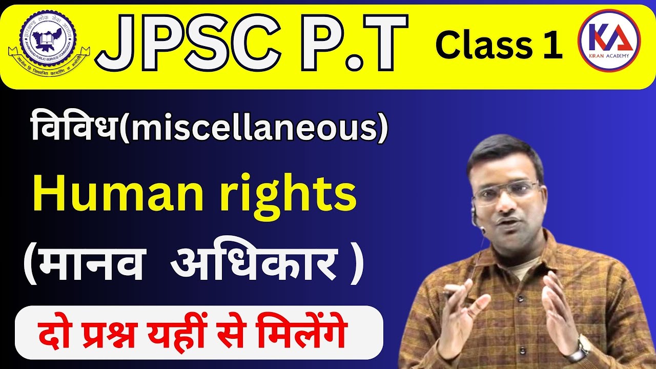 Human rights (मानव अधिकार)| JPSC P.T | विविध(miscellaneous) | CLASS - 01 | KISHOR MANDAL SIR