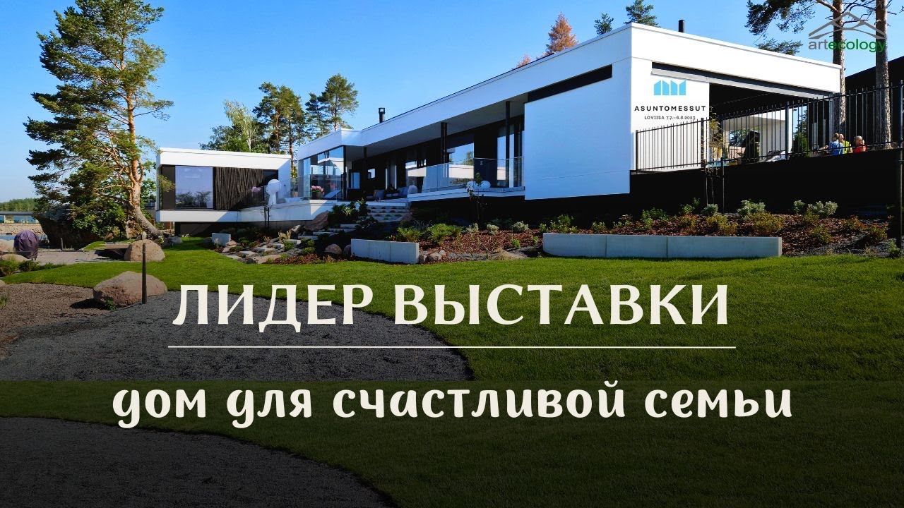 Дом ВАШЕЙ МЕЧТЫ!!