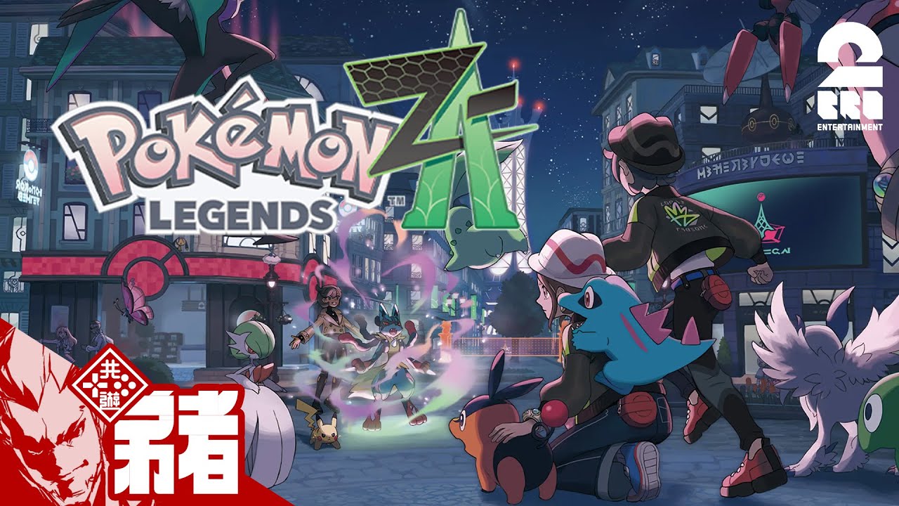 【おためしポケモン】弟者の「Pokémon LEGENDS Z-A」【2BRO.】