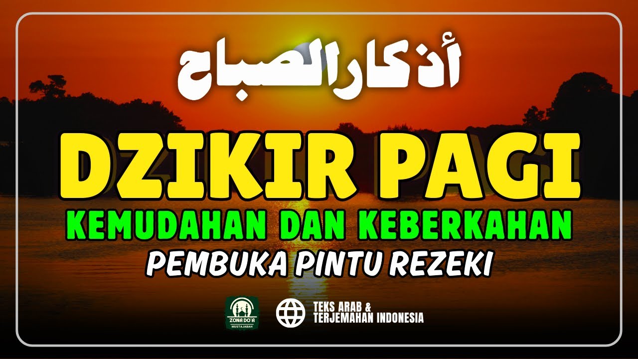DZIKIR PAGI SESUAI SUNNAH RASUL | ZIKIR PEMBUKA PINTU REZEKI | Dzikir Mustajab Pagi