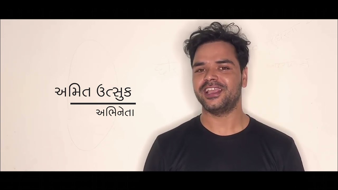 upcoming Gujarati Movie BHOOMI