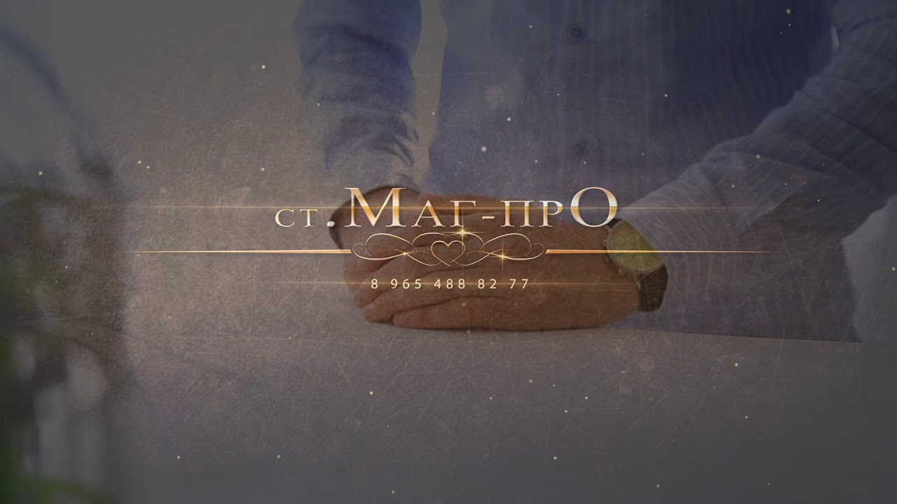 Гр Аран и Марина Миголь -Зи лувар 2019