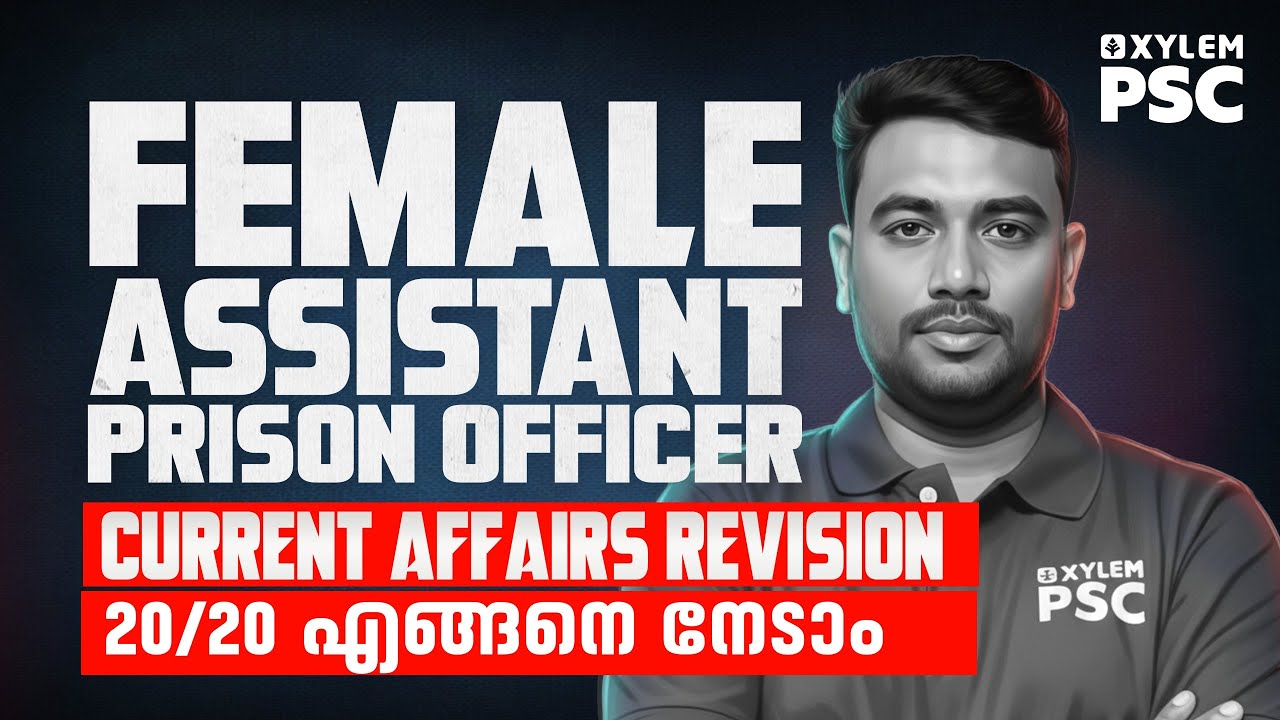 CURRENT AFFAIRS REVISION FEMALE ASSISTANT PRISON OFFICER | Xylem PSC