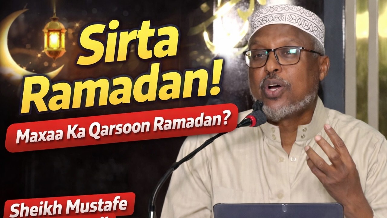 Sheikh Mustafe:- Sirta Cibaadada Bisha Ramadan 🤲 | Fursadda Dahabiga ah ee Noloshaada 😭