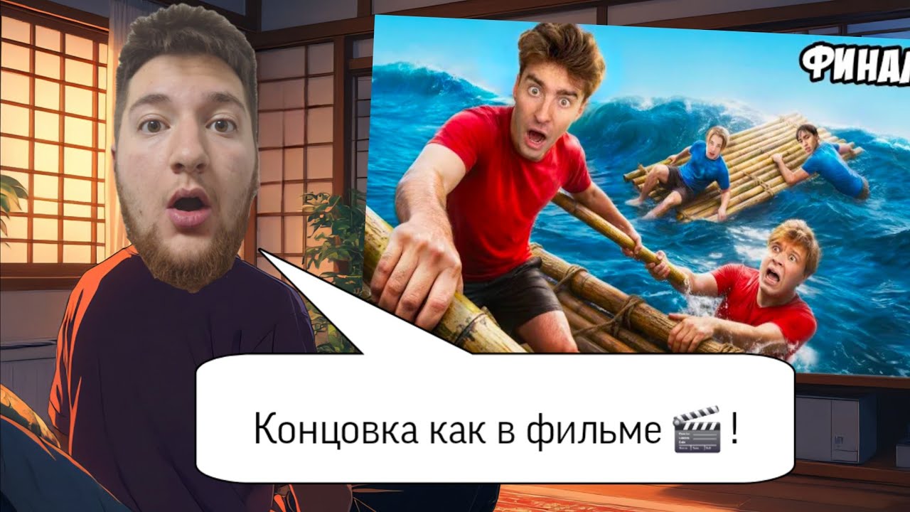 SOK8 смотрит ЕГОР ШКРЕД - 