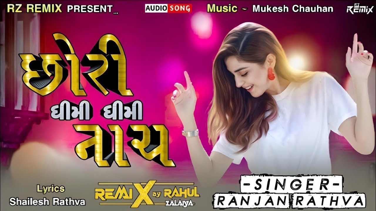 Chhori Dhimi Dhimi Nach | Gujarati Trending Remix Timli | Super Hit Viral Timli Song 2025
