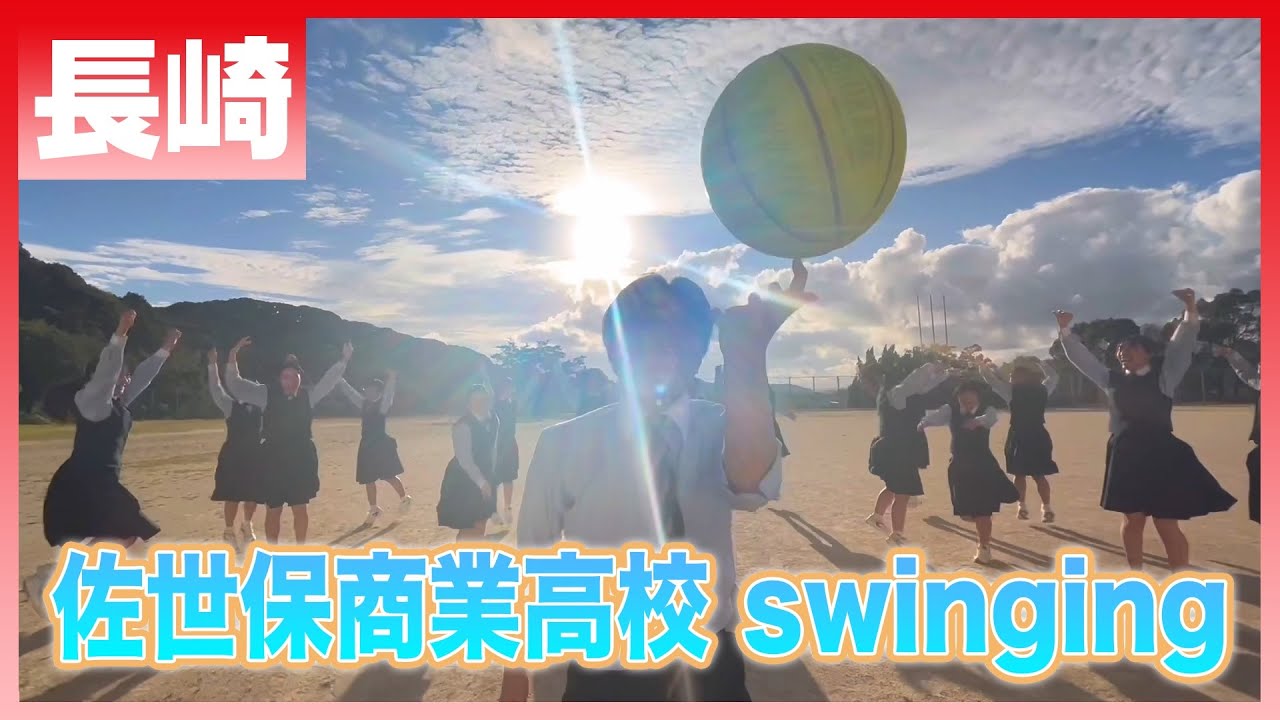 22-274 Novelbright「開幕宣言」長崎：佐世保商業高校 swinging【ダンスONEプロジェクト'22】