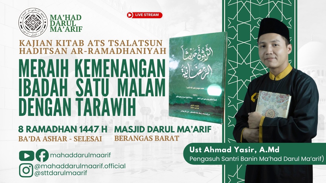 Meraih Kemenangan Ibadah satu malam dgn Tarawih - Kajian Kitab atsTsalatsun Haditsan ar-Ramadhaniyah