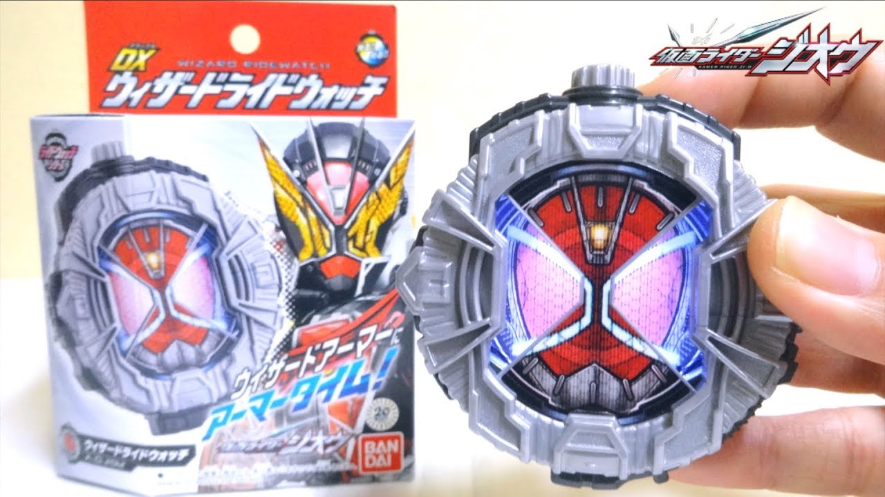 【仮面ライダージオウ】ストライク！ DXウィザードライドウォッチ ヲタファの遊び方レビュー / Kamen Rider ZI-O DX Wizard Ride Watch