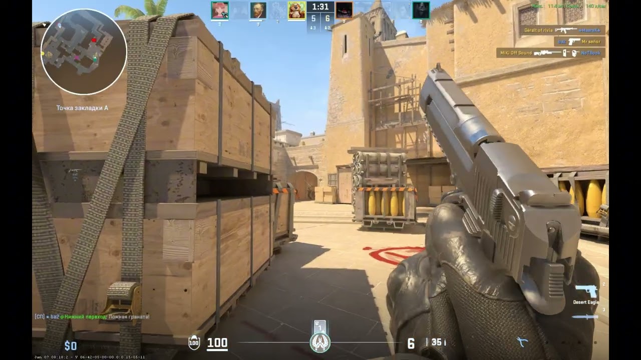cs2 - Канікули #fragmovie №16 #faceit #global #life