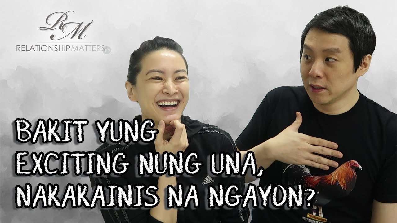 BAKIT YUNG EXCITING NUNG UNA, NAKAKAINIS NA NGAYON?