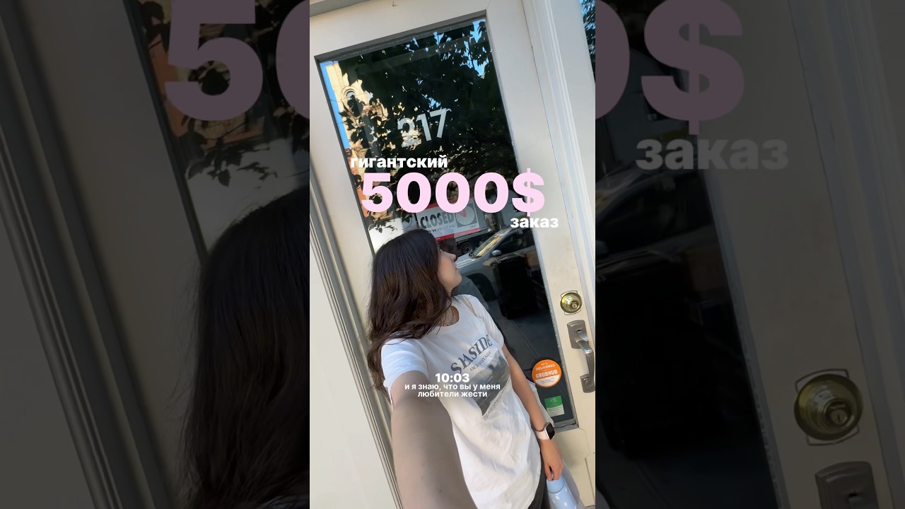 875 роз или заказ на 5000$ &mdash; реальный рабочий день в цветочном магазине / будни флориста в США