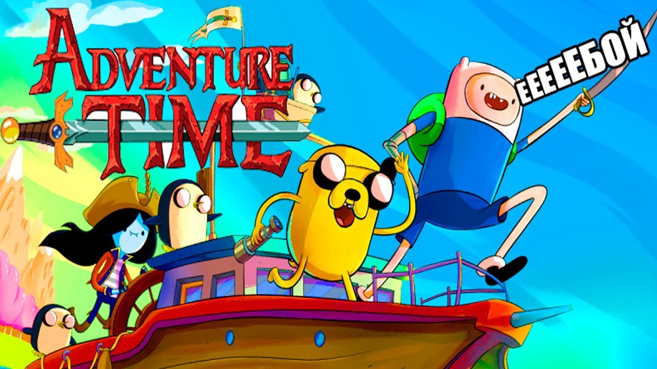 Время приключений | Банановые пираты №1- Adventure Time: Pirates of the Enchiridion