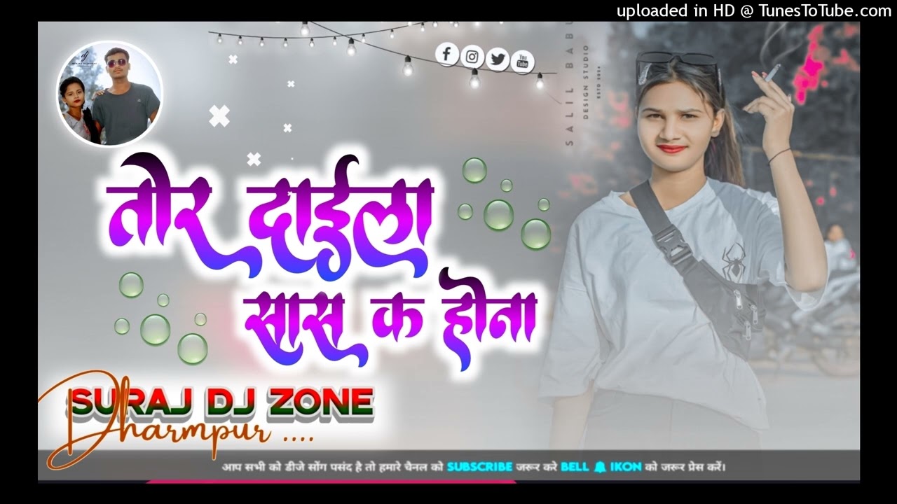 🌿Madwa gadi 🌿Hai Gori 🌿humre tohar 🌿 para 🌿Tor Dai 🌿ehsas 🌿kaho main🌿  CG remix🌿 Chhattisga