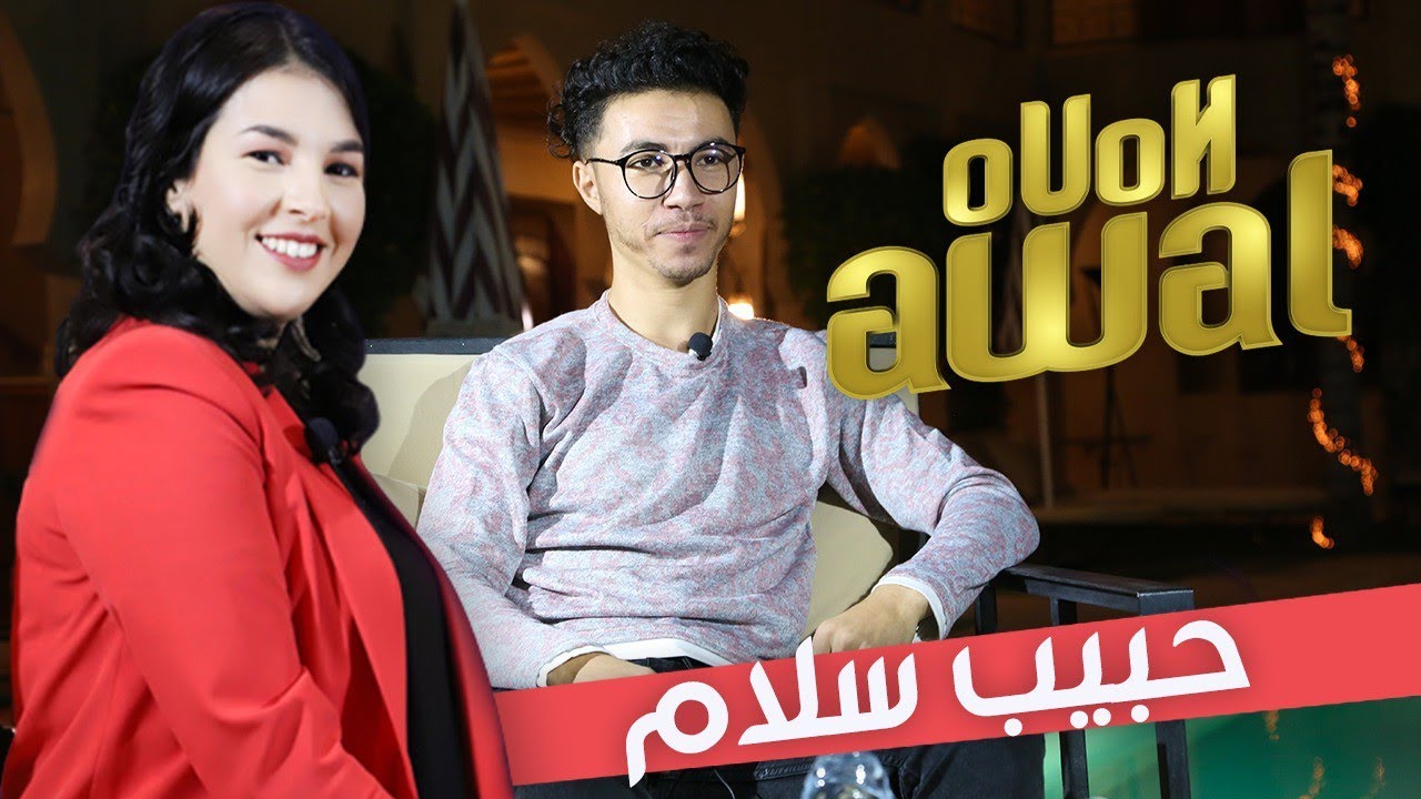حبيب سلام: تبودرارت لهجتي أعتز بها و محتواي بدأته من الصين الشعبية