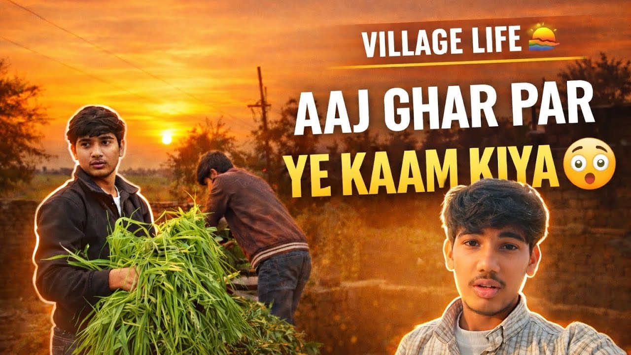 AAJ GHAR PAR YE KAAM KIYA 😲 | Village Life Sunset Vlog 🌅