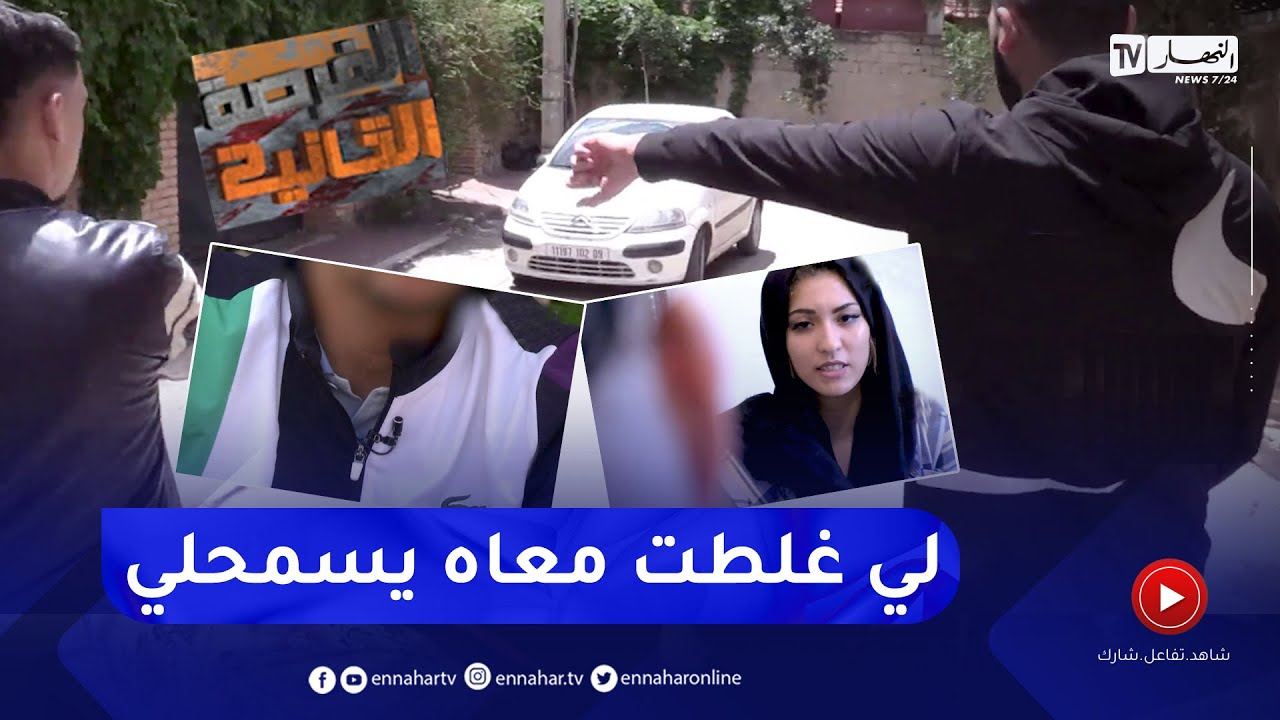 الفرصة الثانية:  قصة مؤلمة لشاب يروي كيف سرق الذهب من منزل ومأساة وفاة والده يوم دخوله السجن