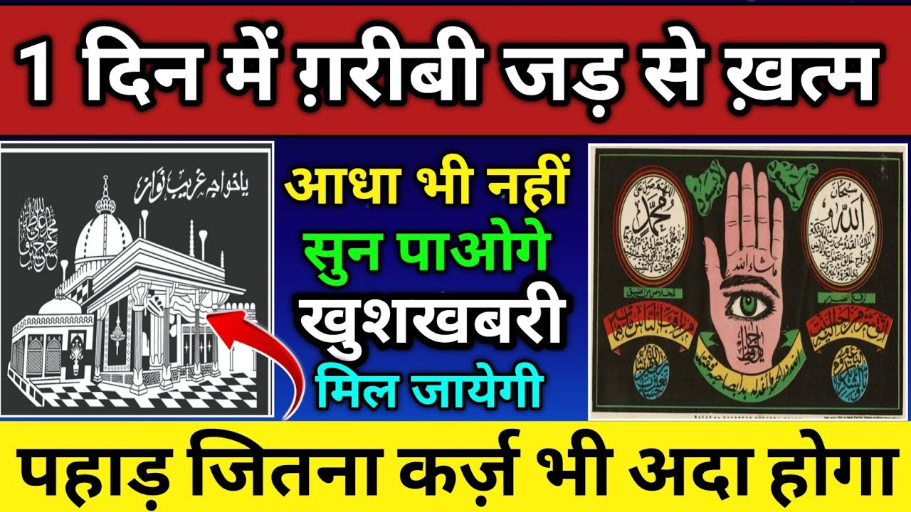  बंद रोज़ी के दरवाज़े खुल जाएंगे इस दुआ से  / Dukan karobar me barkat ki dua. Morning dua. Wazifa aml 