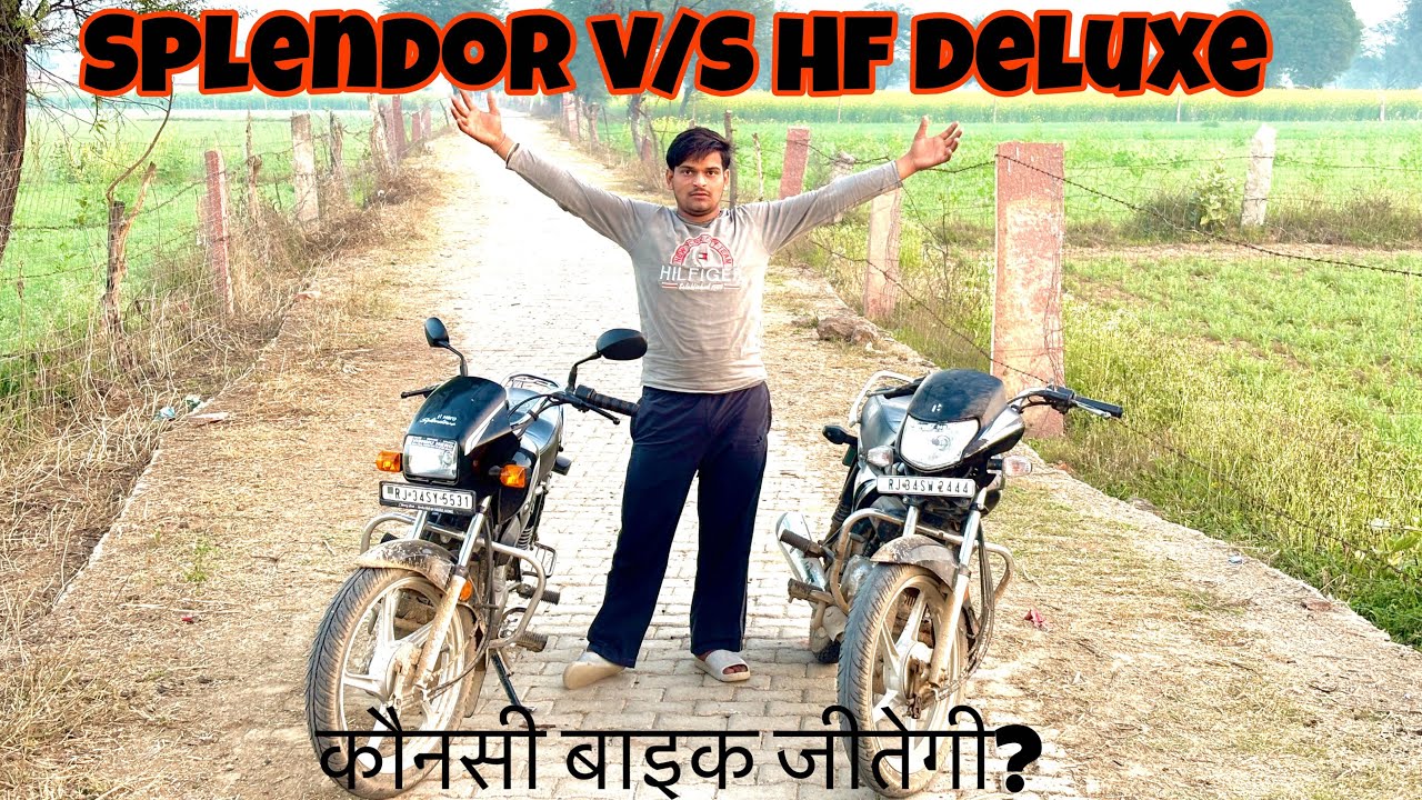 Splendor vs HF Deluxe | Ultimate Drag Race | कौनसी बाइक जीतेगी? #bikelover 