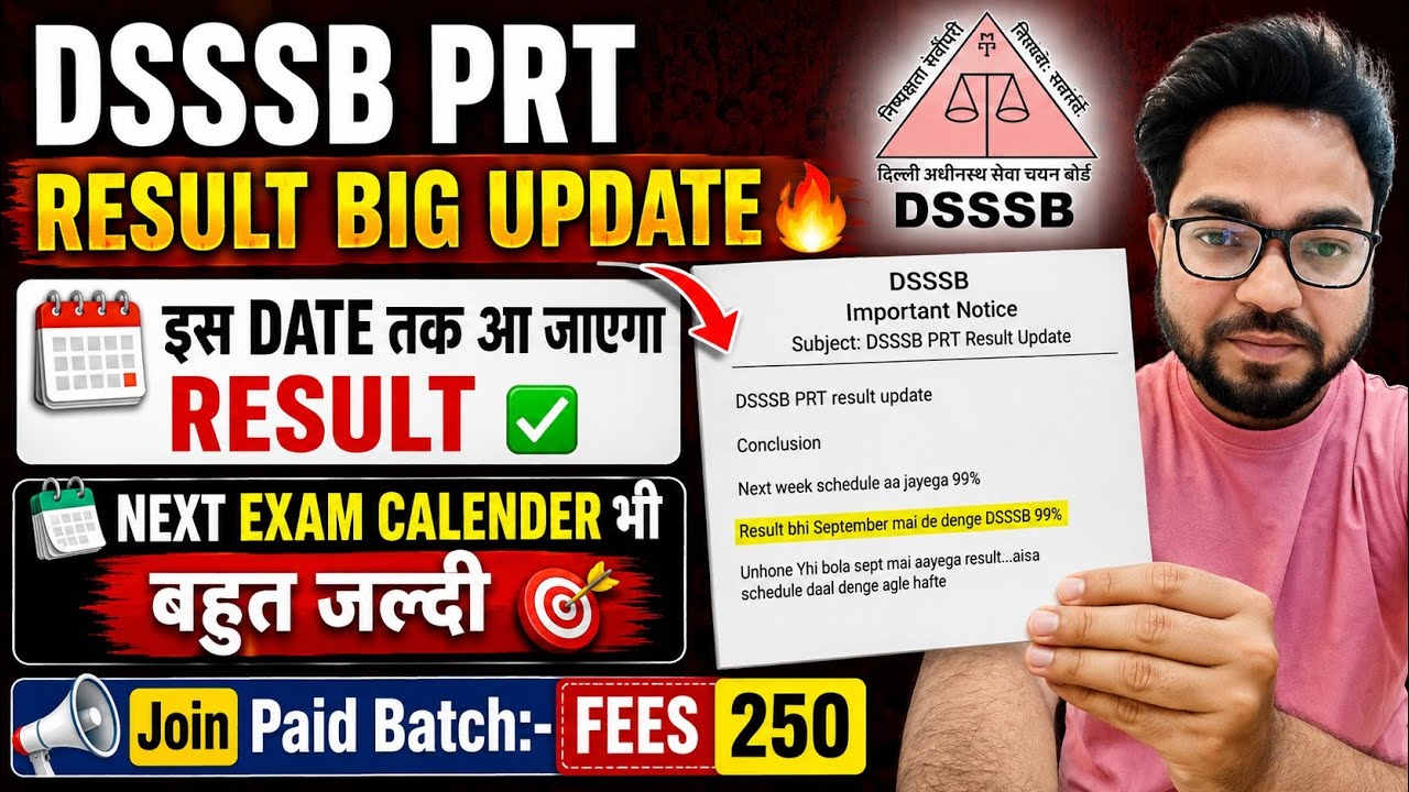 DSSSB PRT RESULT this month🔥Everything clear about DSSSB PRT RESULT✅EXAM CALENDAR also soon🎯