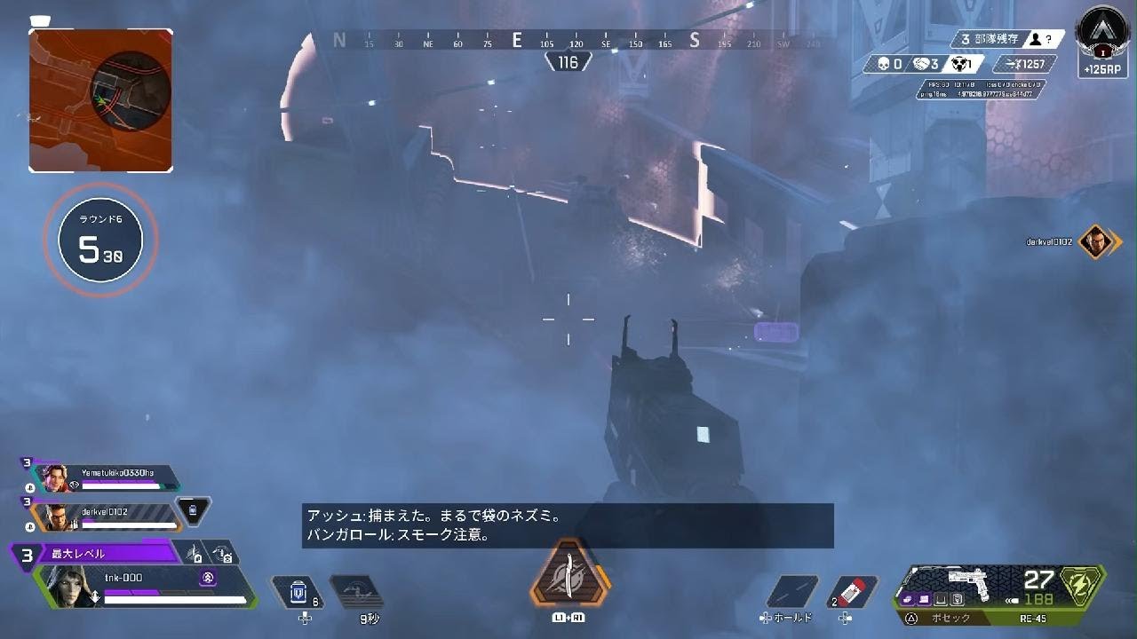 Apex Legends_20250823012746