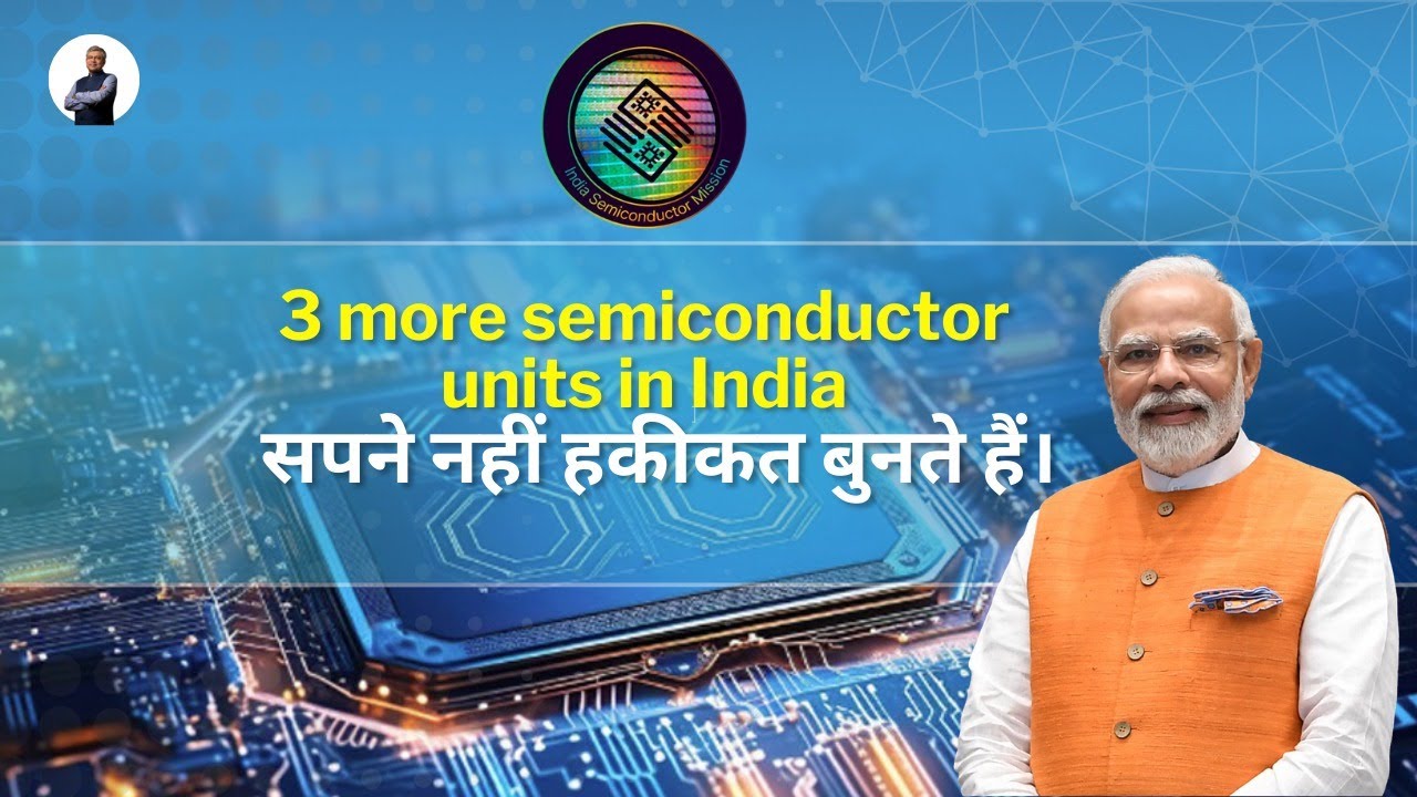 Giant Leap for India’s Semiconductor Mission | Cabinet Decision